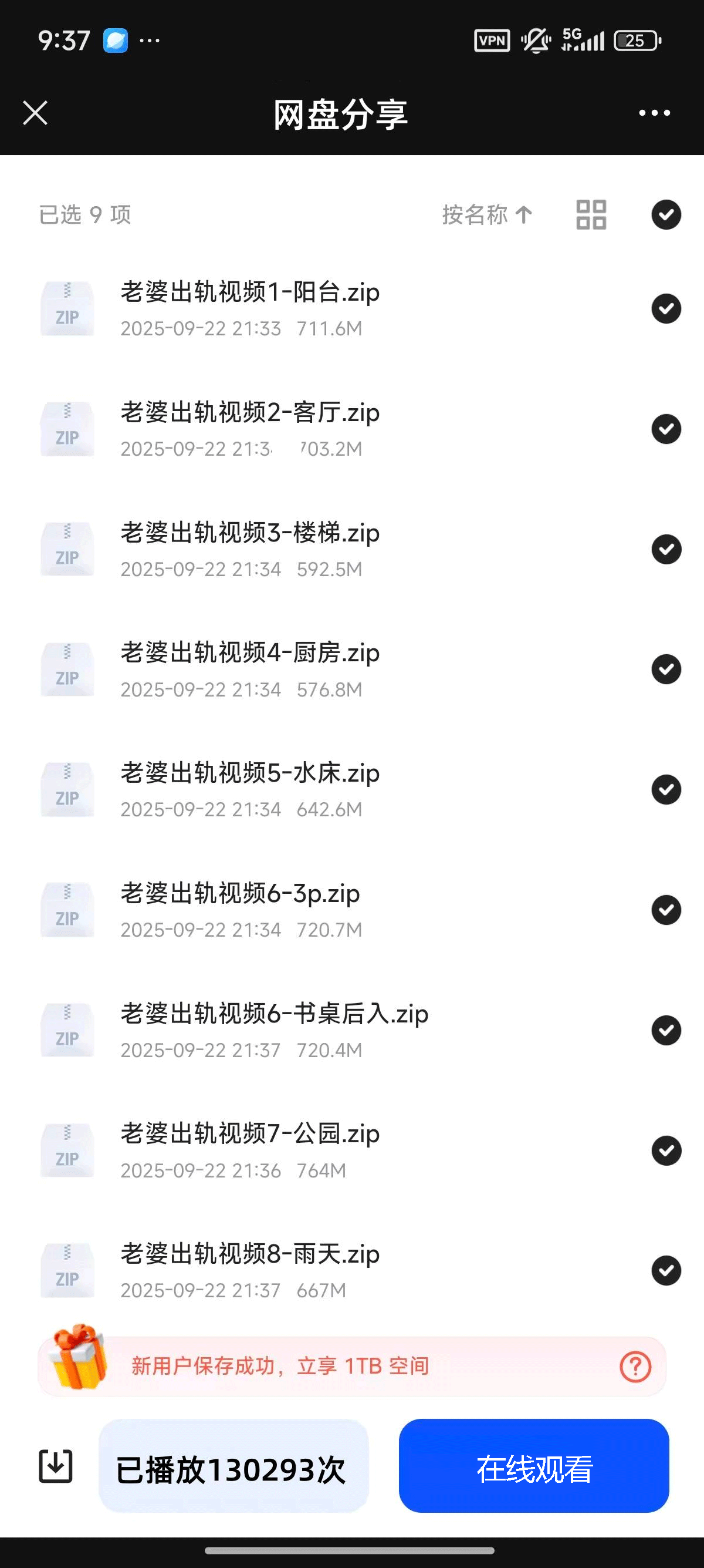 32部
